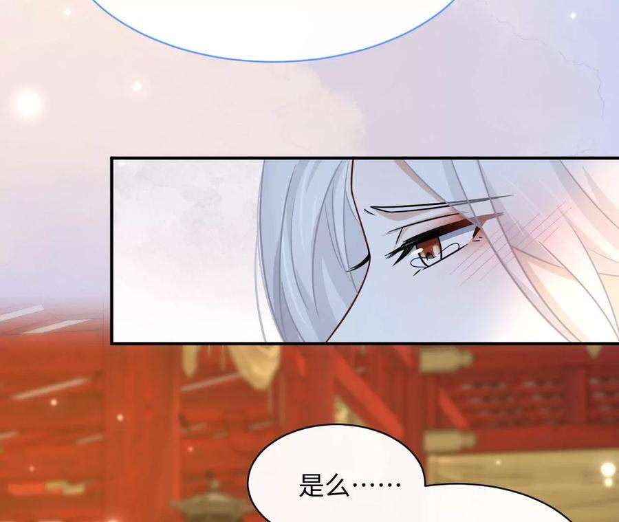 刺杀女皇陛下47话 凡能求生，绝不求死