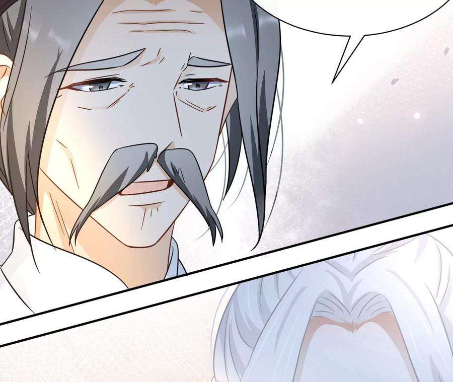 刺杀女皇陛下47话 凡能求生，绝不求死