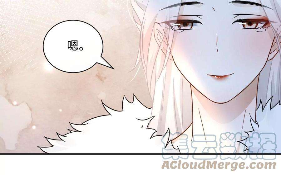 刺杀女皇陛下47话 凡能求生，绝不求死