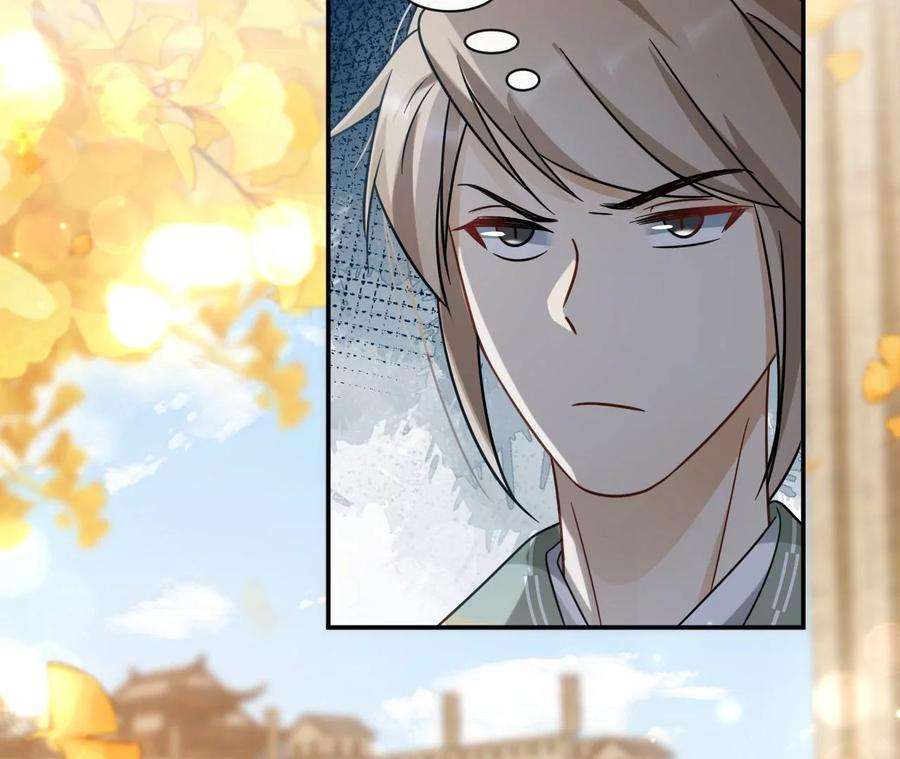 刺杀女皇陛下47话 凡能求生，绝不求死