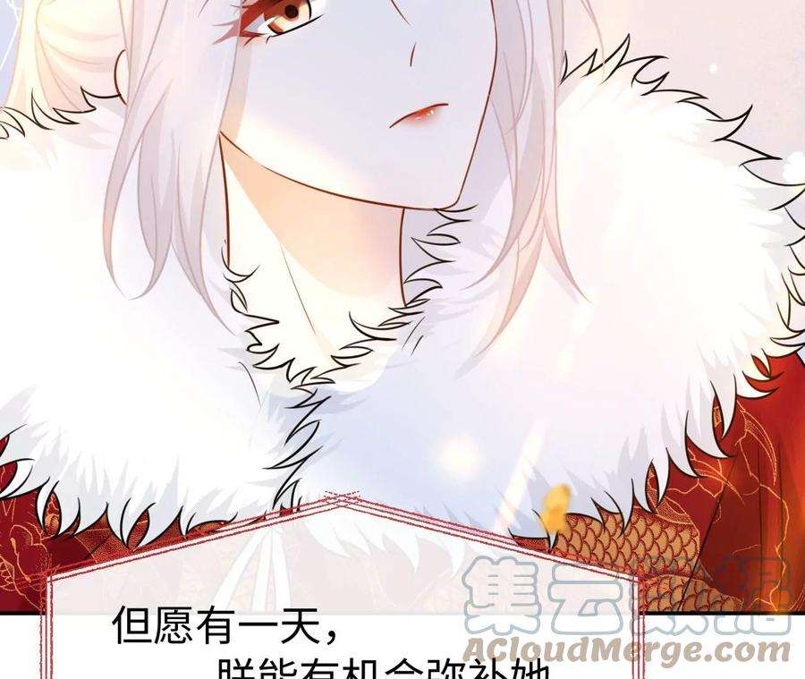 刺杀女皇陛下47话 凡能求生，绝不求死