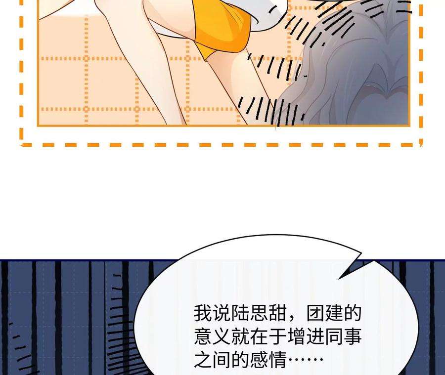 刺杀女皇陛下47话 凡能求生，绝不求死