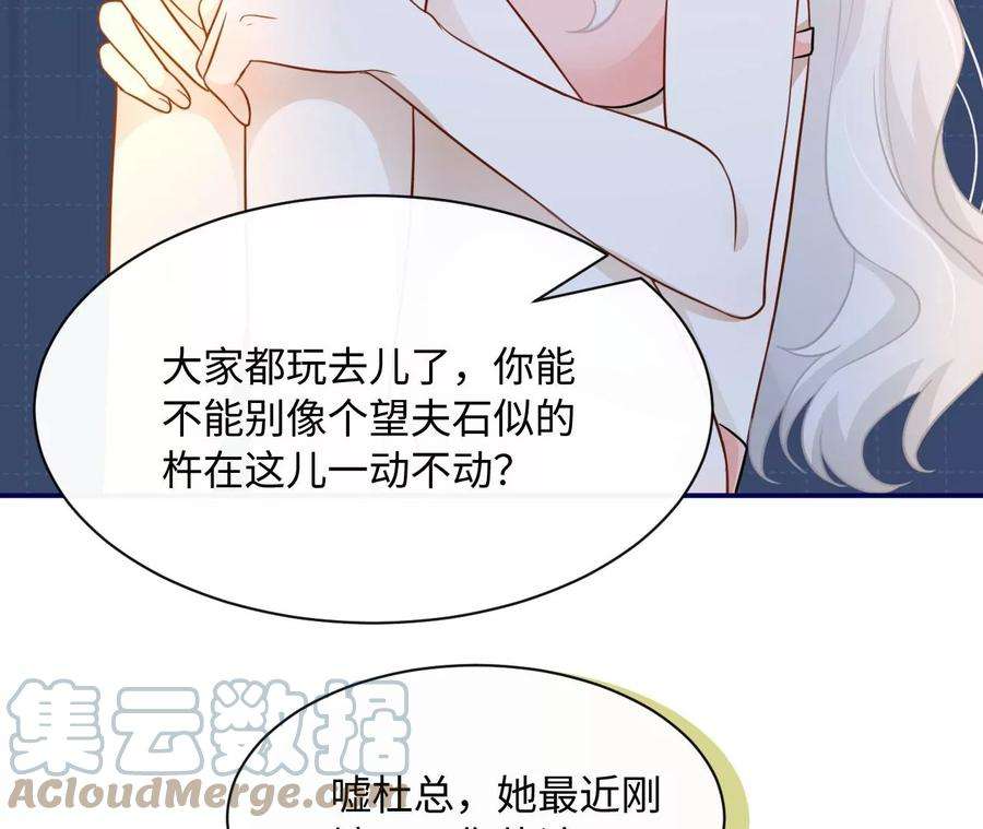 刺杀女皇陛下47话 凡能求生，绝不求死