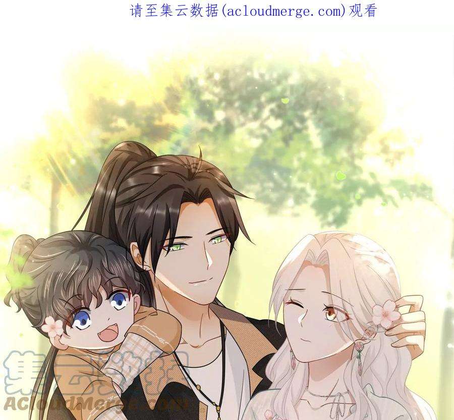 刺杀女皇陛下48话 始终是要向前看的