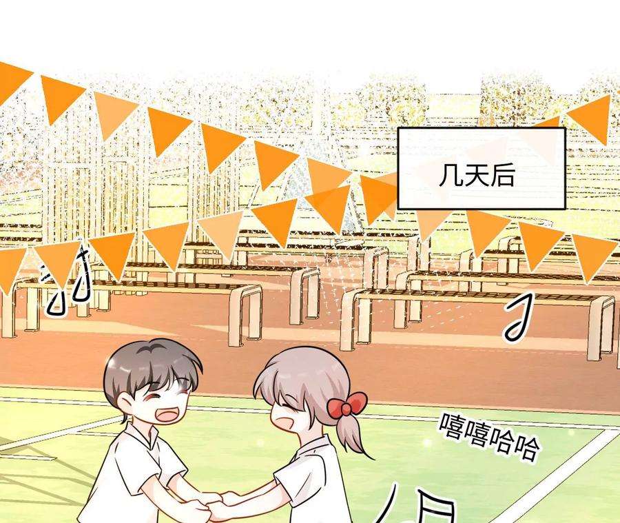 刺杀女皇陛下48话 始终是要向前看的