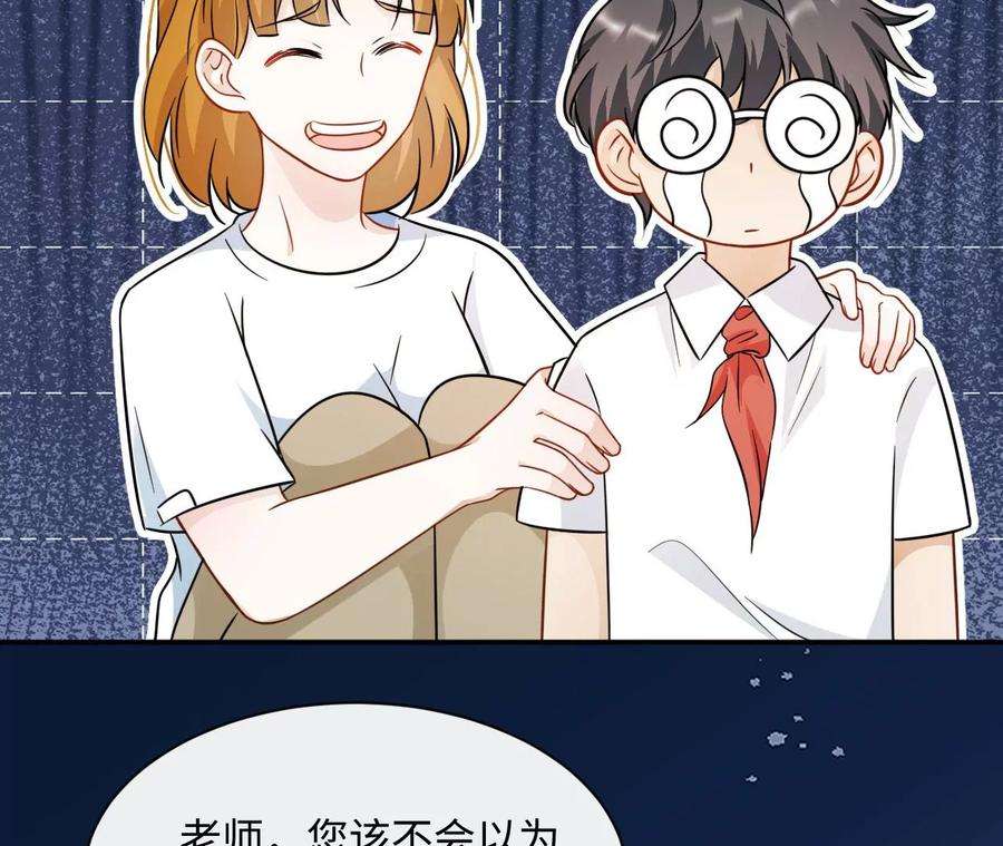 刺杀女皇陛下48话 始终是要向前看的