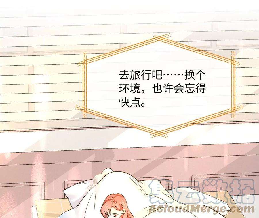 刺杀女皇陛下48话 始终是要向前看的