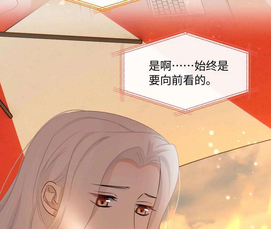 刺杀女皇陛下48话 始终是要向前看的