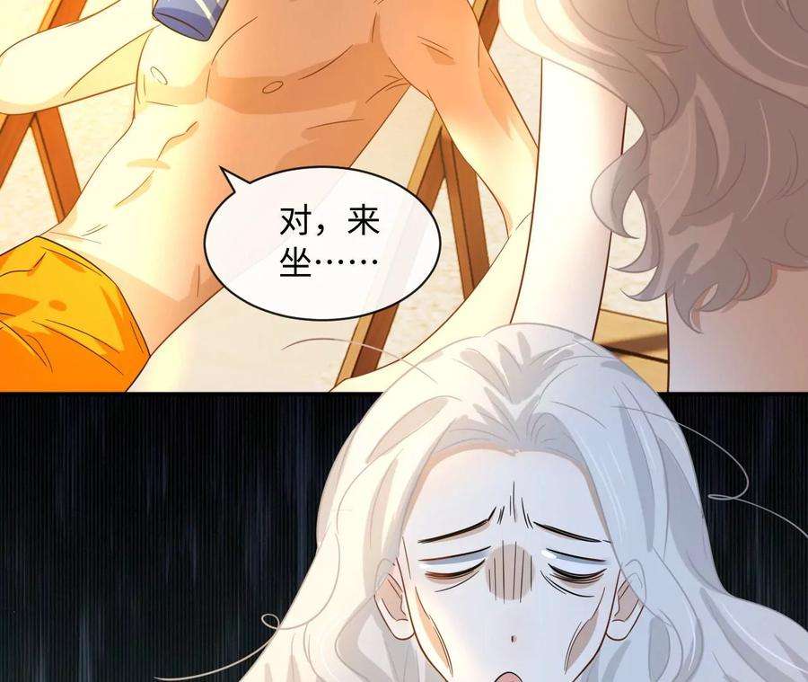 刺杀女皇陛下48话 始终是要向前看的