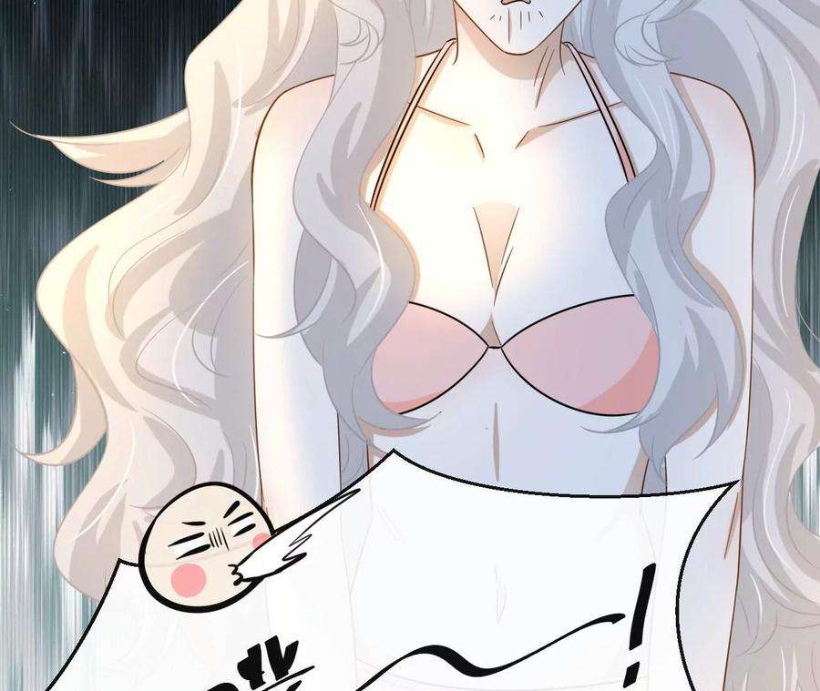 刺杀女皇陛下48话 始终是要向前看的