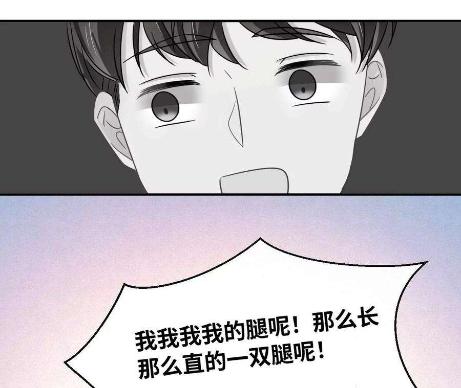 刺杀女皇陛下51话 盘丝洞