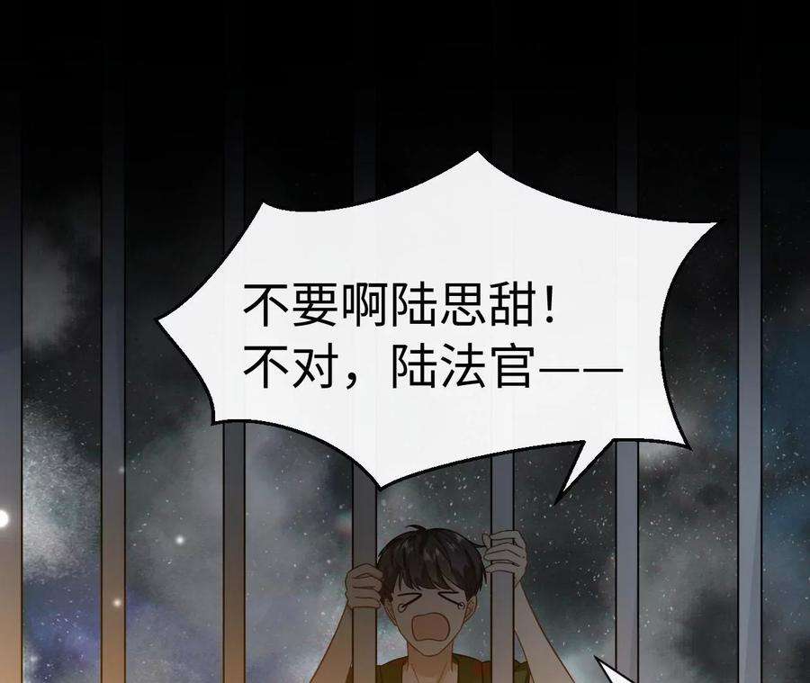 刺杀女皇陛下51话 盘丝洞