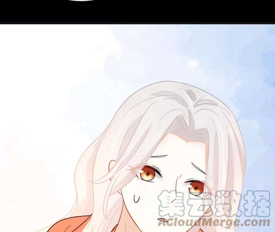 刺杀女皇陛下51话 盘丝洞