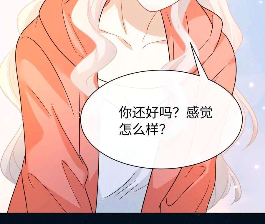 刺杀女皇陛下51话 盘丝洞