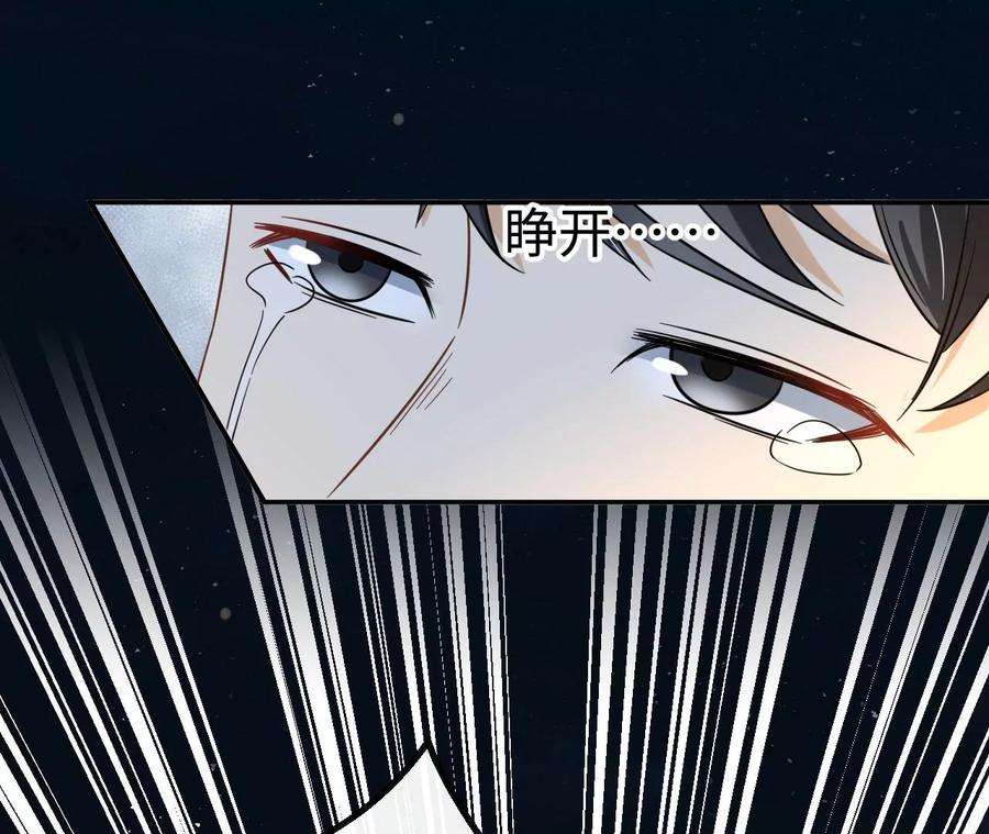 刺杀女皇陛下51话 盘丝洞