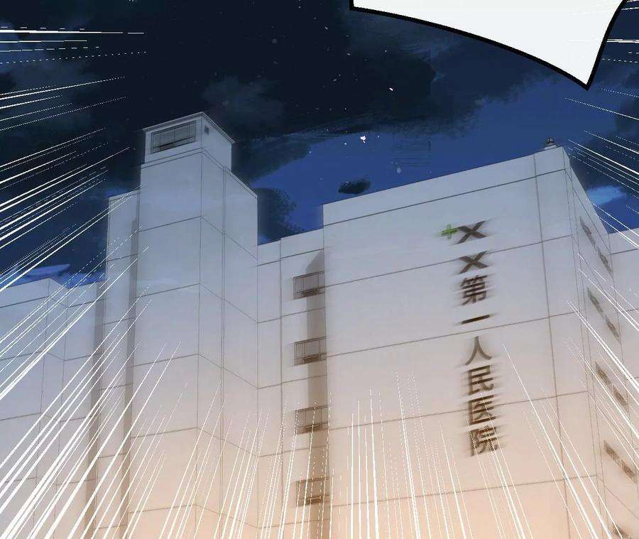 刺杀女皇陛下51话 盘丝洞