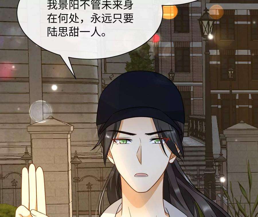 刺杀女皇陛下51话 盘丝洞