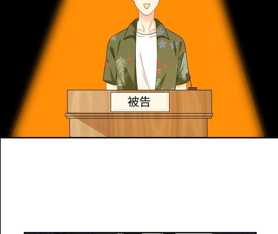 刺杀女皇陛下51话 盘丝洞