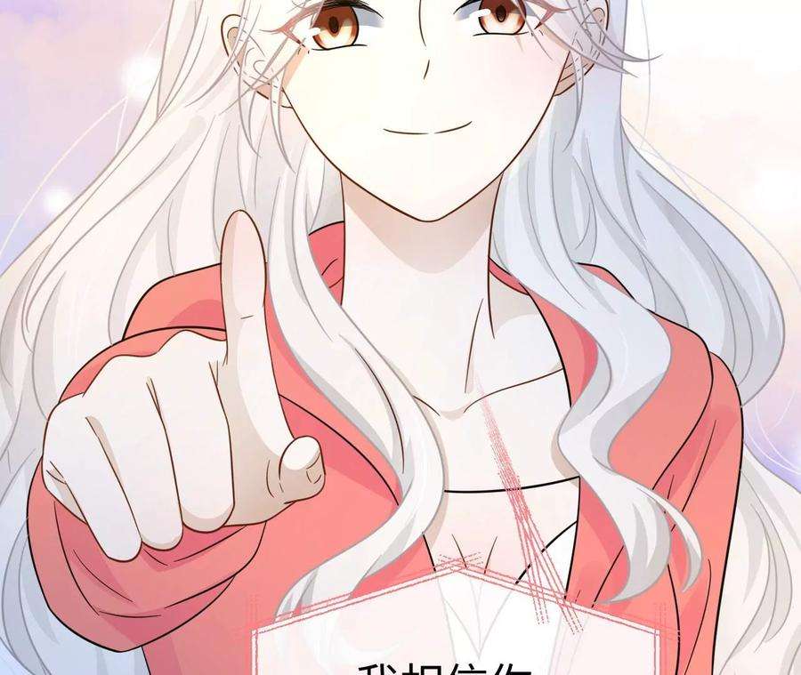 刺杀女皇陛下51话 盘丝洞