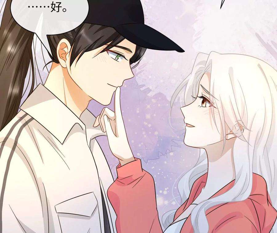 刺杀女皇陛下51话 盘丝洞