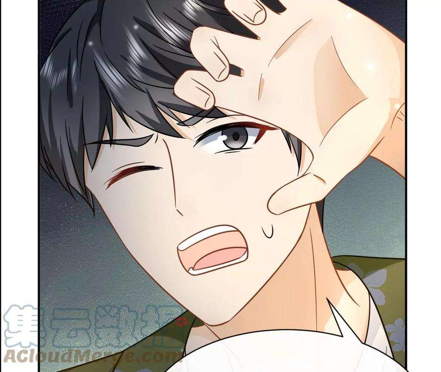 刺杀女皇陛下51话 盘丝洞