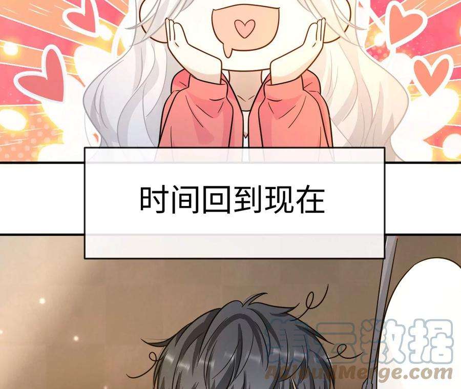 刺杀女皇陛下51话 盘丝洞