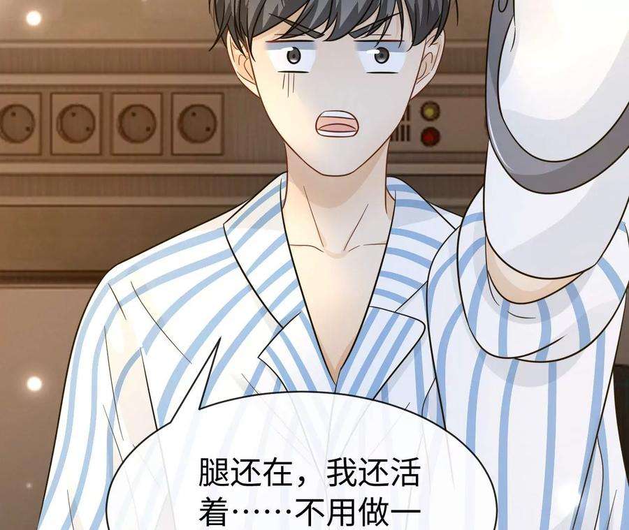 刺杀女皇陛下51话 盘丝洞