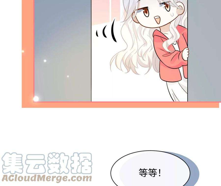 刺杀女皇陛下51话 盘丝洞