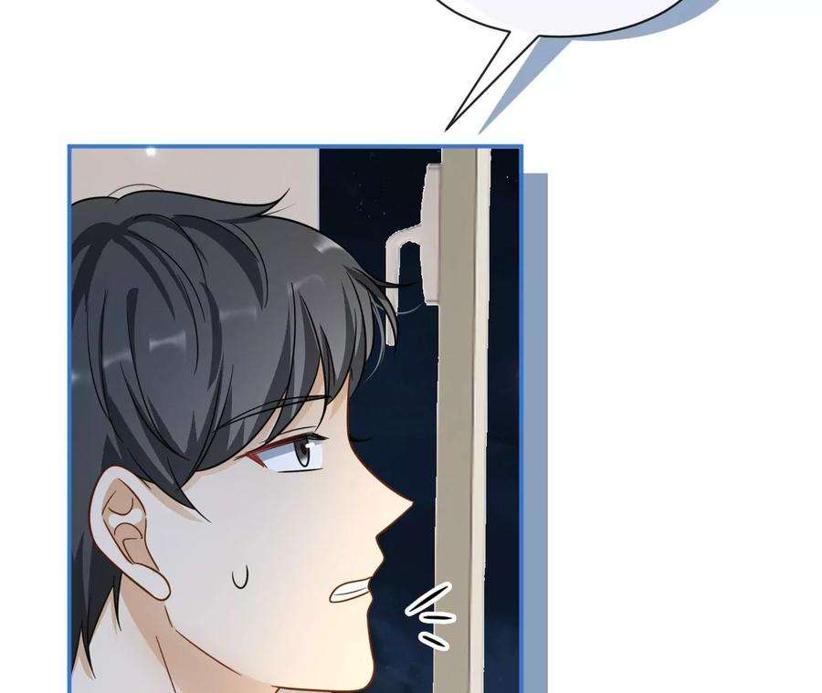 刺杀女皇陛下51话 盘丝洞