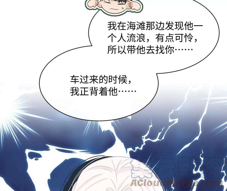 刺杀女皇陛下51话 盘丝洞