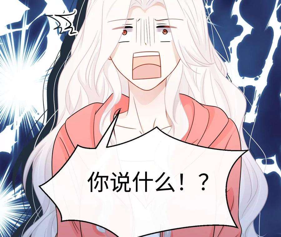 刺杀女皇陛下51话 盘丝洞