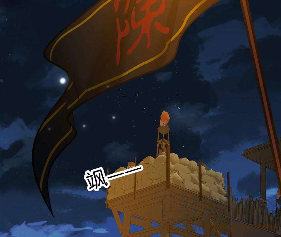 刺杀女皇陛下51话 盘丝洞