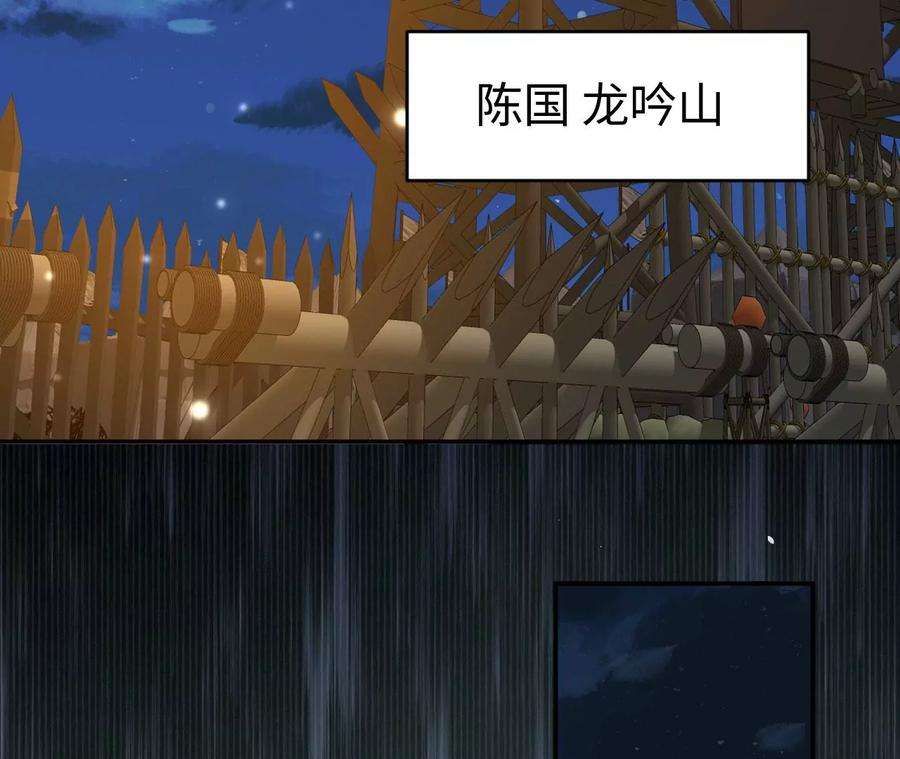 刺杀女皇陛下51话 盘丝洞