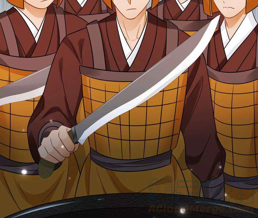 刺杀女皇陛下51话 盘丝洞