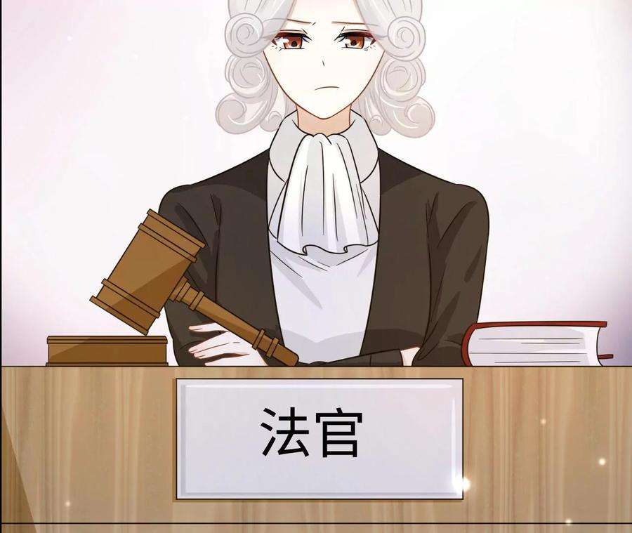 刺杀女皇陛下51话 盘丝洞