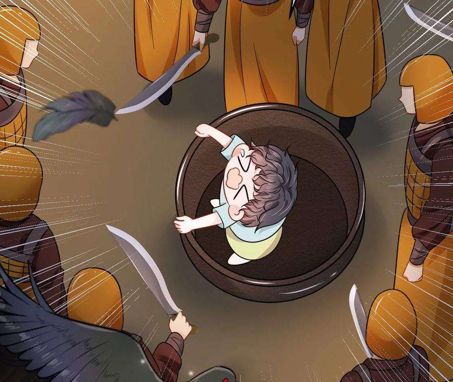 刺杀女皇陛下51话 盘丝洞