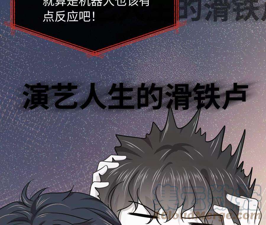 刺杀女皇陛下演艺人生的滑铁卢