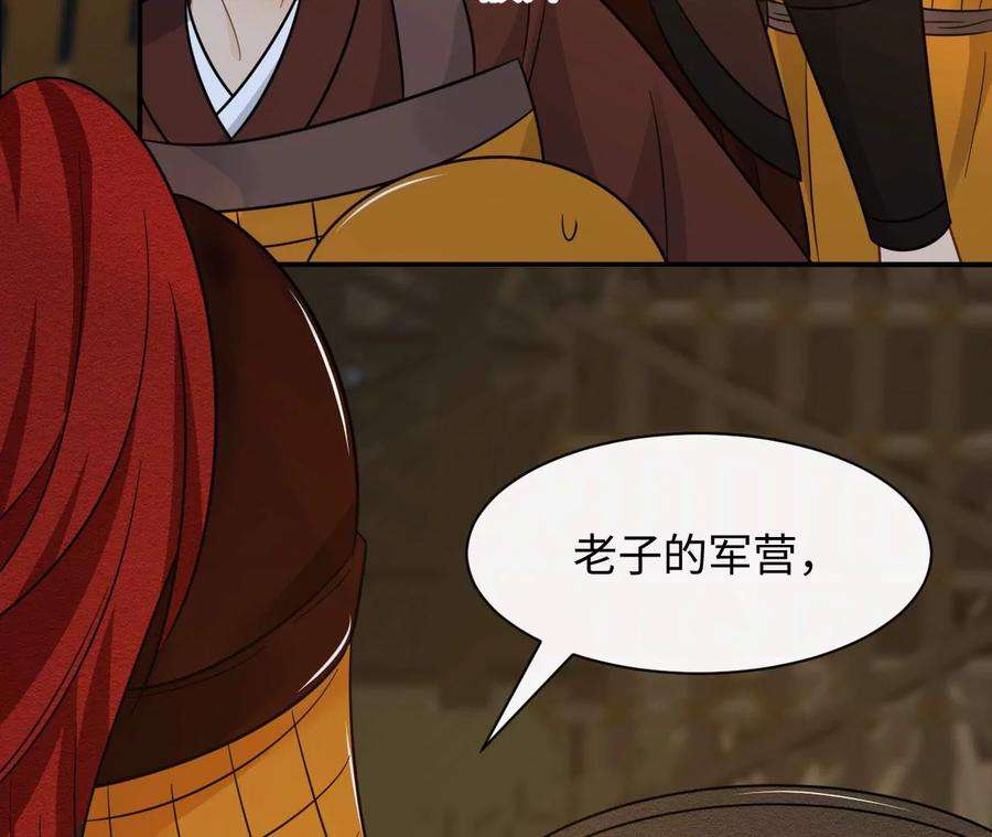 刺杀女皇陛下演艺人生的滑铁卢