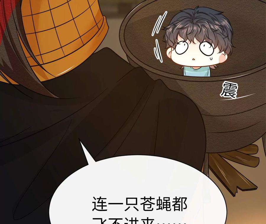 刺杀女皇陛下演艺人生的滑铁卢