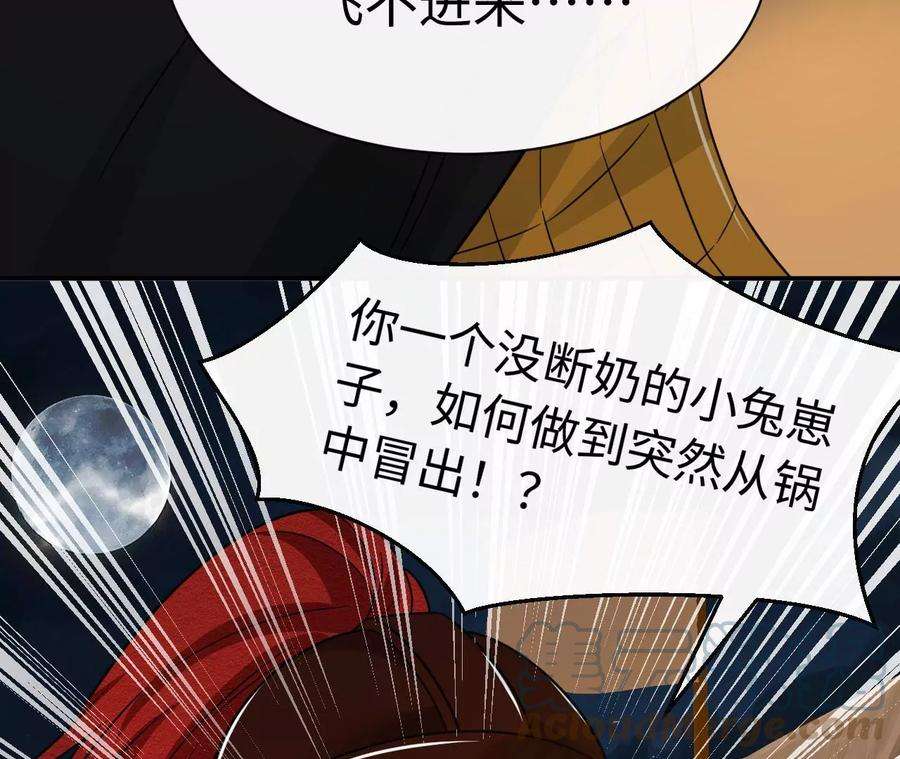 刺杀女皇陛下演艺人生的滑铁卢