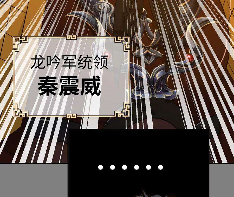 刺杀女皇陛下演艺人生的滑铁卢