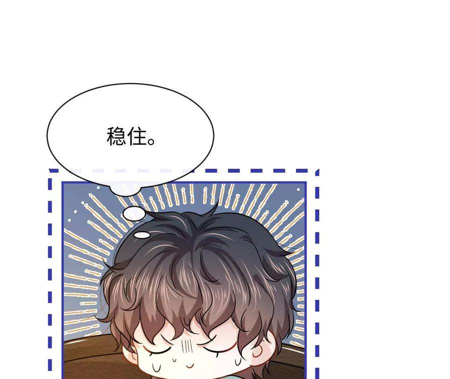 刺杀女皇陛下演艺人生的滑铁卢