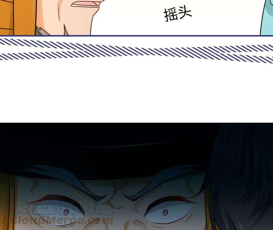 刺杀女皇陛下演艺人生的滑铁卢