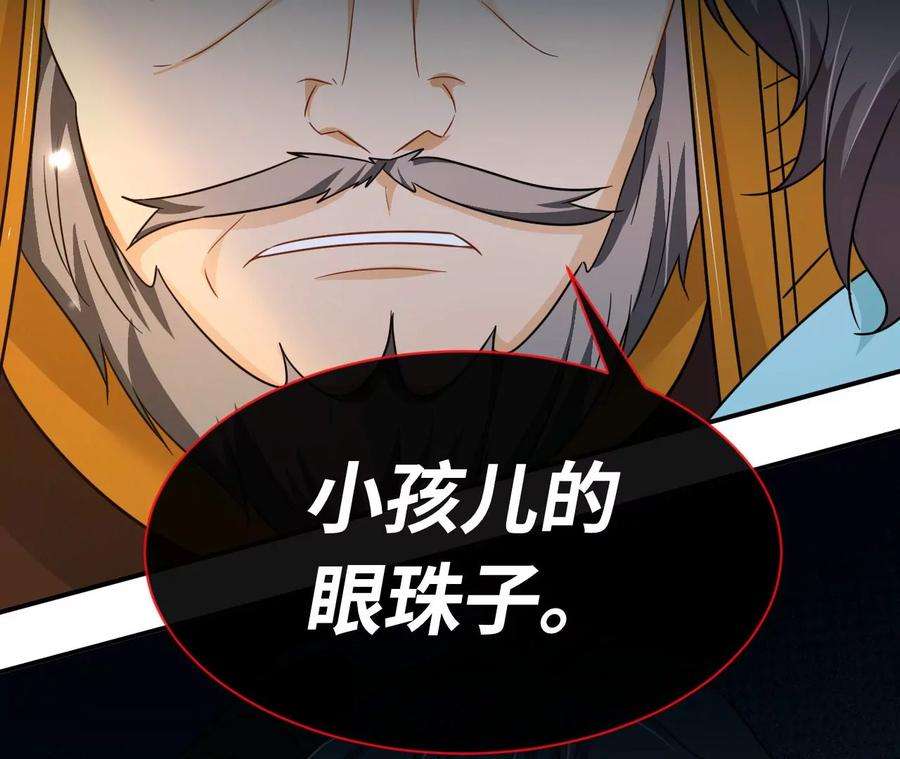 刺杀女皇陛下演艺人生的滑铁卢