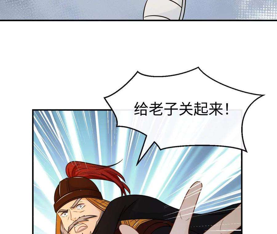 刺杀女皇陛下演艺人生的滑铁卢