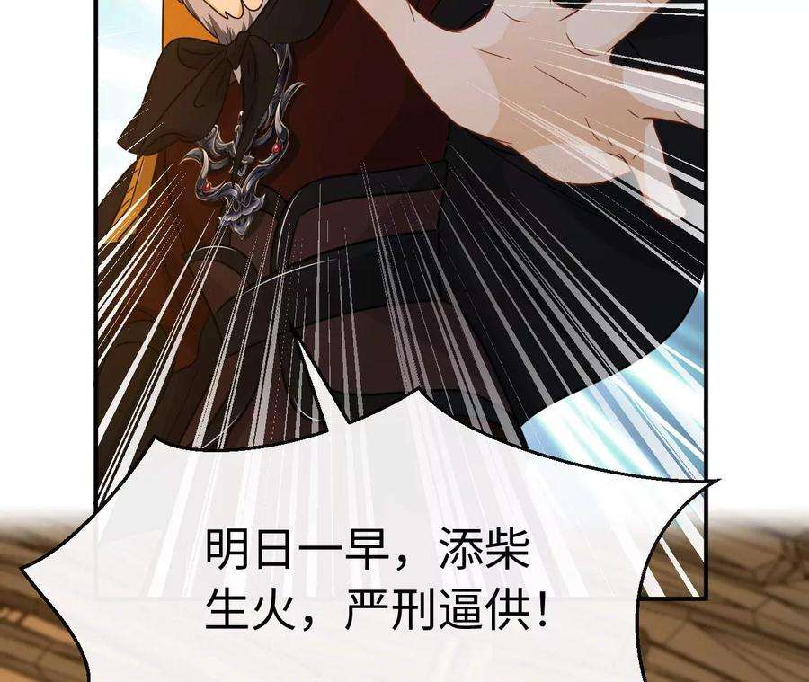 刺杀女皇陛下演艺人生的滑铁卢