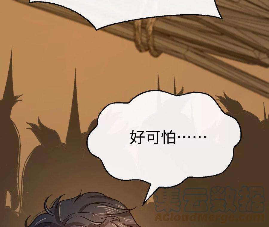 刺杀女皇陛下演艺人生的滑铁卢