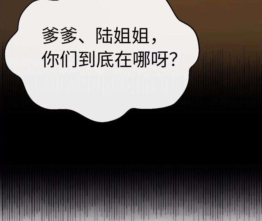刺杀女皇陛下演艺人生的滑铁卢