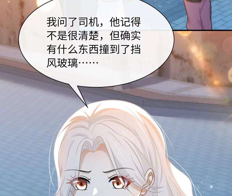 刺杀女皇陛下演艺人生的滑铁卢