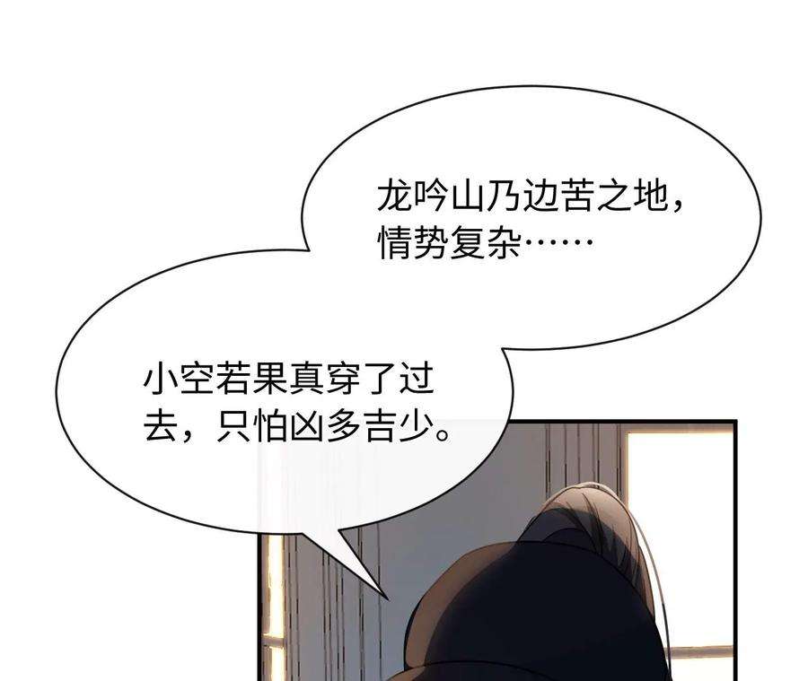 刺杀女皇陛下演艺人生的滑铁卢